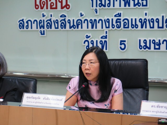 สรท.คงเป้าส่งออกไทยปีนี้โต 3-4%