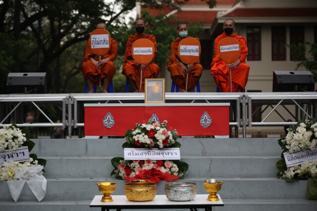 กลุ่มนิสิตจุฬาฯ ร้องปล่อยตัวแกนนำราษฎรที่ถูกคดี112 พร้อมทำพิธีกรรมบำเพ็ญกุศลความยุติธรรมไทยที่ถูกเผา