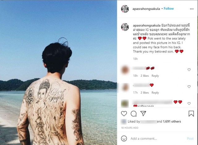 "ป๊อก ภัสสรกรณ์" เผยที่มาของรอยสักรูปคุณแม่กลางแผ่นหลัง