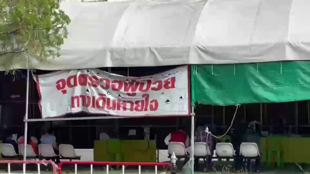 กักตัว 146 คน ร่วมกิจกรรมที่ จ.สุราษฎร์ธานี