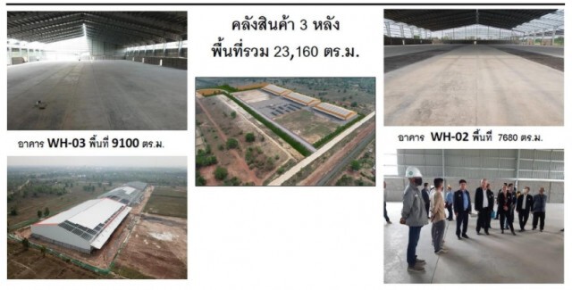 กนอ.ปลื้มนิคมฯ อุดรธานีคืบหน้าแล้วกว่า 70%