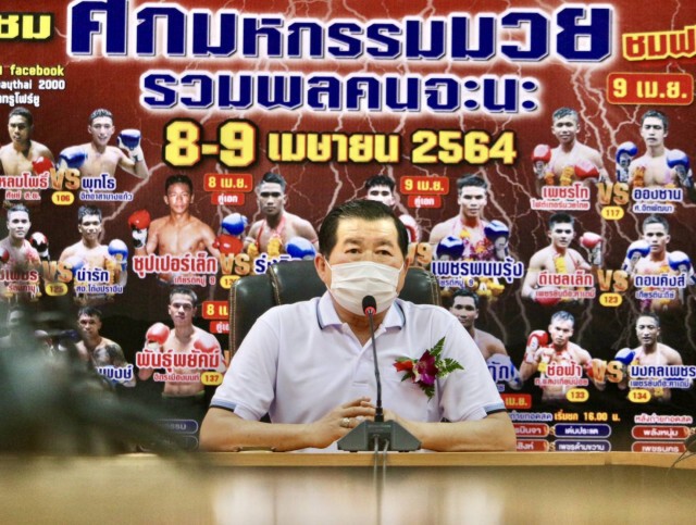 ศึกมหกรรมมวย "รวมพลคนจะนะ" กระตุ้นเศรษฐกิจ