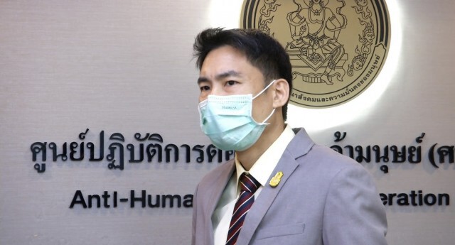 เครือข่ายต้านค้ามนุษย์หวั่นอสส.กลับคำสั่งฟ้อง"กำพล"