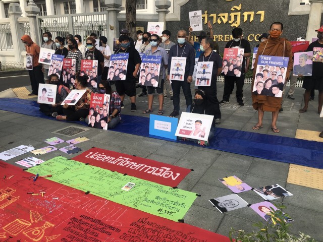 พลเมืองโต้กลับ ถึงคิวจัดชุมนุมจี้ปล่อย 4 แกนนำ