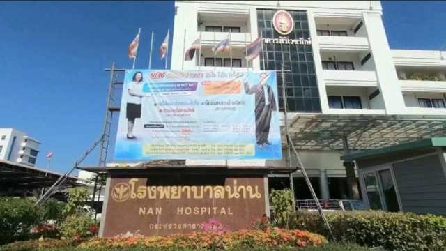 รพ.น่าน เปิดห้องตรวจเอกซเรย์เต้านม