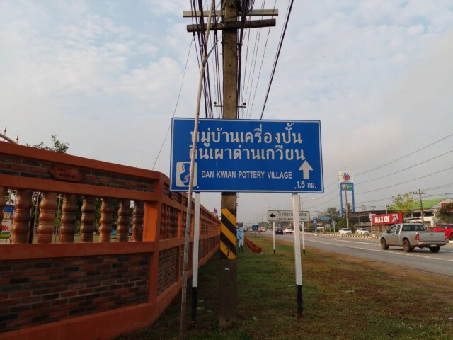 พายุฤดูร้อนถล่มชุมชนด่านเกวียน โรงปั้นดินเผาเสียหายกว่า 20 หลัง