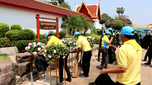 วันจักรีร่วมทำดีด้วยการช่วยเหลือสังคม