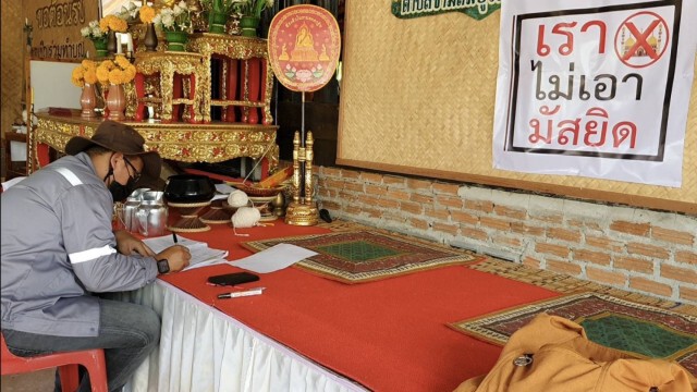 ค้านตั้งมัสยิดอำเภอคงแจ้งความเอาผิดไม่ขออนุญาต