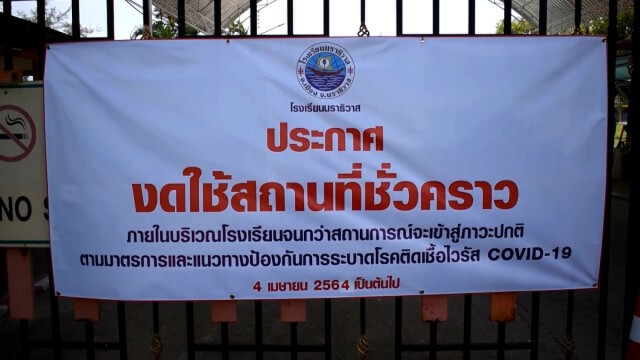 สสจ.สมุทรสาครลงปรับโมเดลเรือนจำนราฯ