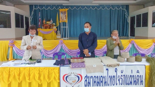 จัดระเบียบที่ดิน"ชาวม้ง"ปลูกกัญชง