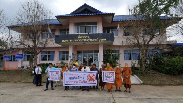 ค้านตั้งมัสยิดอำเภอคงแจ้งความเอาผิดไม่ขออนุญาต