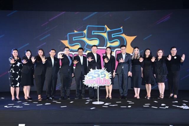 ททท. จัดดีลสุดร้อนแรง เปิดตัวเว็บไซต์ใหญ่! "มหาโปรเที่ยวไทย อะเมสซิ่ง ยิ่งกว่าเดิม"
