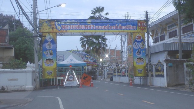 พายุฝนถล่มงานไหลเรือไฟ