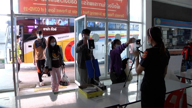 จ.ขอนแก่น ให้ผู้ที่มาจากพื้นที่สีแดง 5 จังหวัด ให้รายงานตัวและกักตัวเองที่บ้าน