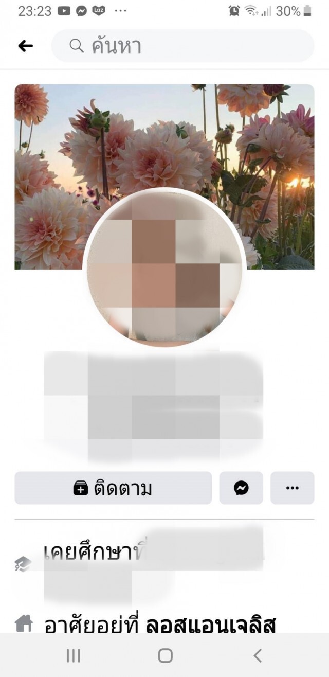 สาวโควิดโพสต์เฟซบุ๊กโต้ไม่ได้เที่ยวผับทุกวัน