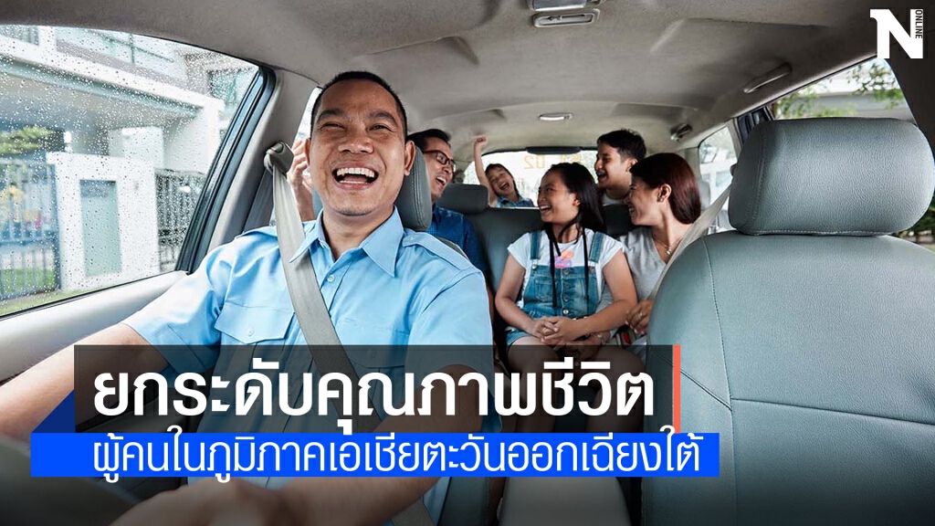 แกร็บตั้งกองทุน 'GrabForGood' หนุนพาร์ทเนอร์ 275 ล้านดอลลาร์ แกร็บตั้งกองทุน 'GrabForGood' หนุนพาร์ทเนอร์ 275 ล้านดอลลาร์