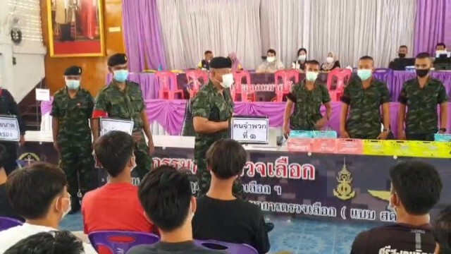 มทภ.4 สั่งเข้มดูแลเกณฑ์ทหาร ป้องกันโควิดระบาด