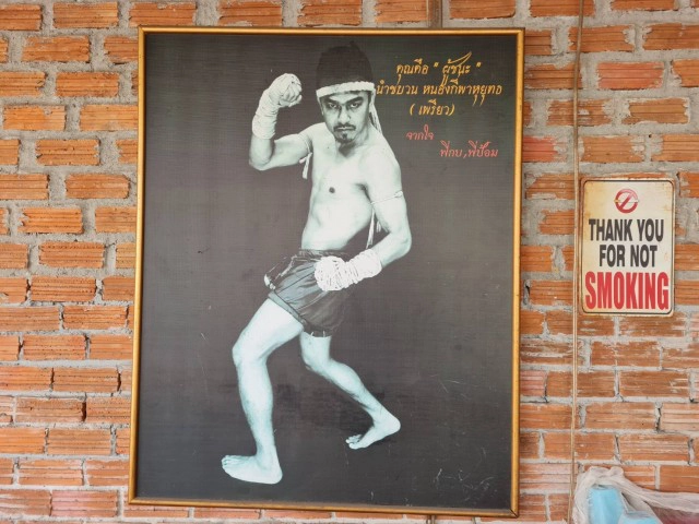 ช็อกวงการมวยไทย "จอมไถนา" นำขบวน หนองกี่พาหุยุทธ เสียชีวิต