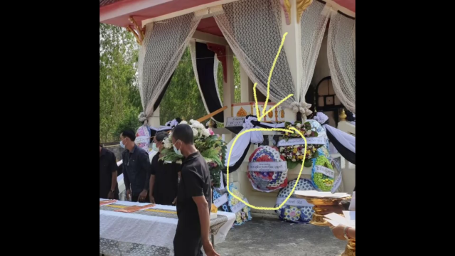 อยากมีเกียรติ แอบอ้างเป็นร.ต.ต.ส่งหรีดอาลัยงานศพพ่อตา