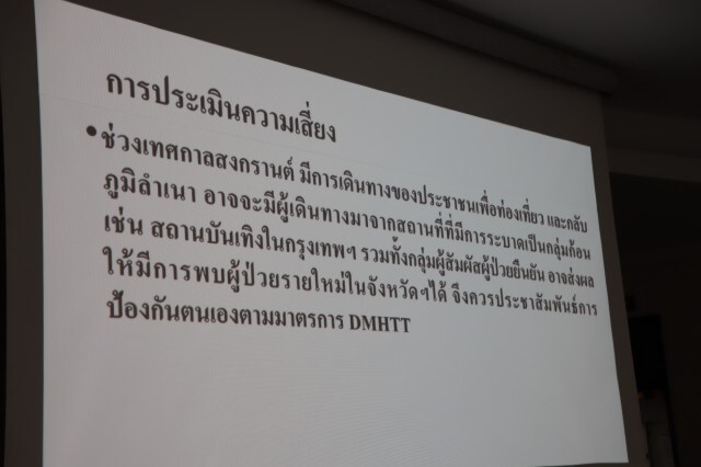 สุราษฎร์ธานีติดเชื้อโควิดรายใหม่  4  ราย
