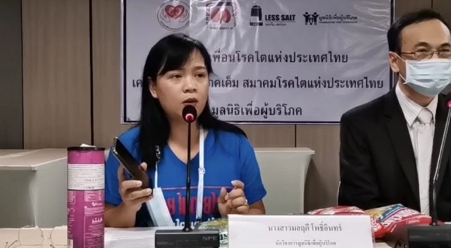 เตือนภัย "ขนมขบเคี้ยว" หวั่นเด็กไทยเป็นโรคไตก่อนวัยอันควร