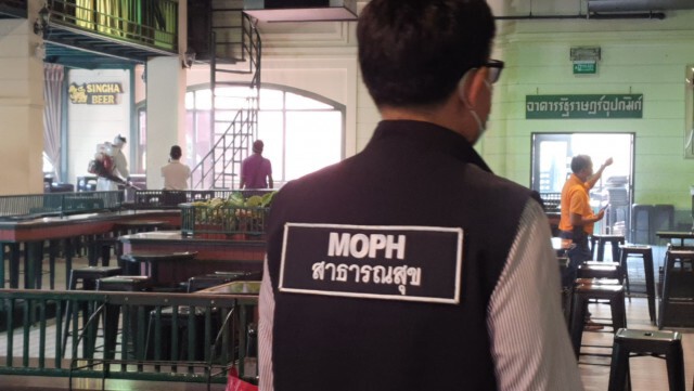 ฆ่าเชื้อสถานบันเทิงเชียงใหม่หนักกว่าครั้งก่อน