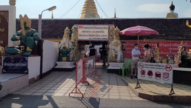 เร่งฆ่าเชื้อ"วัดพระธาตุดอยคำ"
