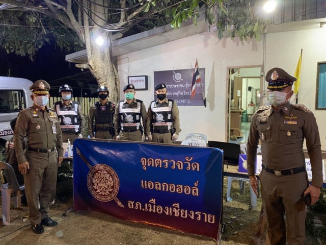 รับมือ"สงกรานต์"-หวั่นโควิดระบาด