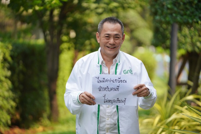 ไม่มีคำว่า 'เกษียณ' สำหรับคนที่ไม่หยุด 'เรียนรู้'