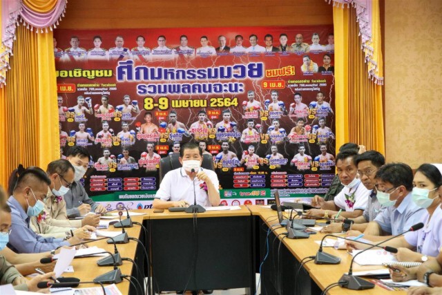 มหกรรมมวยวิถีใหม่ หลังโควิด-19 ระบาดอีกระลอก