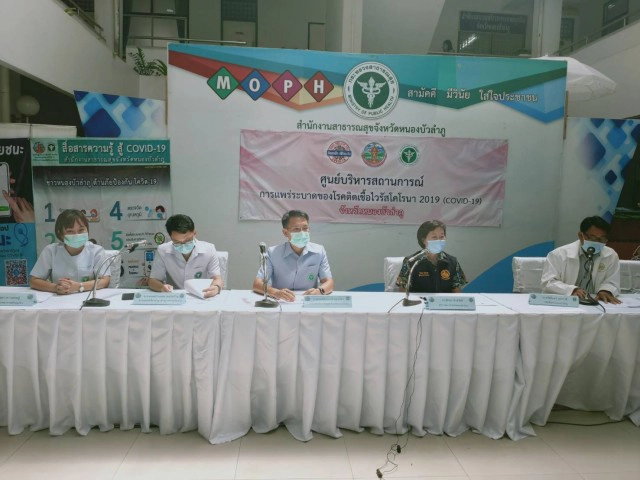 พบพระสงฆ์ติดโควิด ห้ามพระในพื้นที่ ต.ศรีบุญเรือง รับกิจนิมนต์