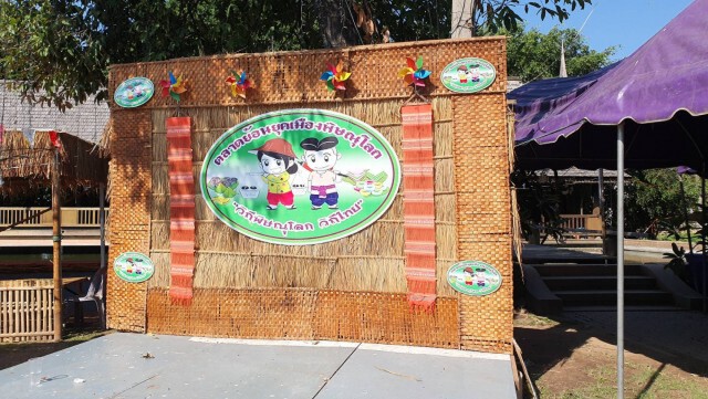 "พิษณุโลก"ติดโควิดเพิ่มอีก 2
