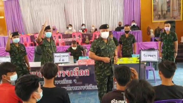 มทภ.4 สั่งเข้มดูแลเกณฑ์ทหาร ป้องกันโควิดระบาด
