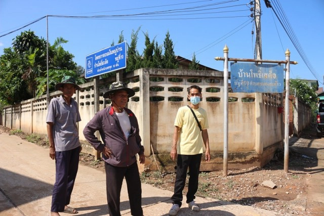 งง!ป้ายชื่อหมู่บ้านเดียวกัน-เขียนคนละอย่าง