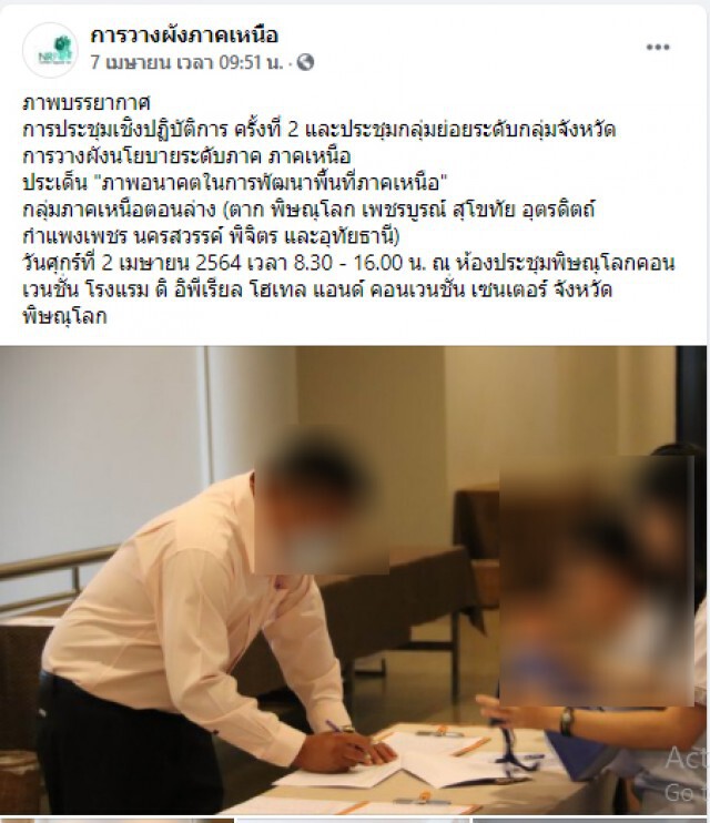 "วิทยากร-สต๊าฟ"สัมมนาติดโควิด 2 ราย