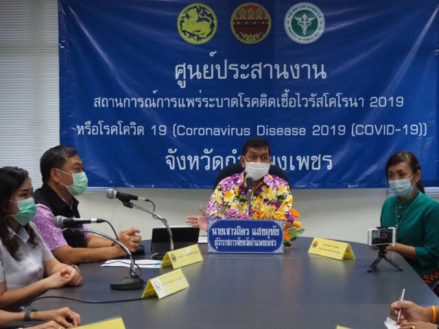หนุ่มเลี้ยงปลาคาร์ฟติดโควิดกรุงเทพฯ