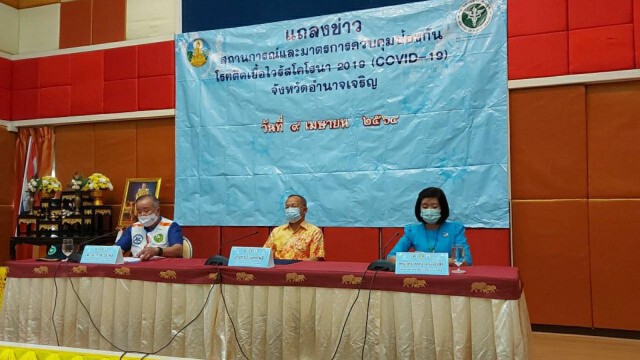 พบผู้ป่วยยืนยันติดเชื้อโควิดระลอกใหม่ 1 ราย