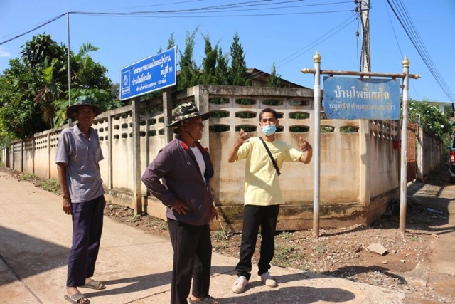 งง!ป้ายชื่อหมู่บ้านเดียวกัน-เขียนคนละอย่าง