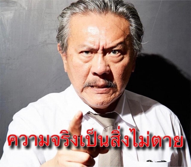 "ชูวิทย์" ระบาย "ความจริงเป็นสิ่งไม่ตาย" หลังโดนขู่ฟ้อง