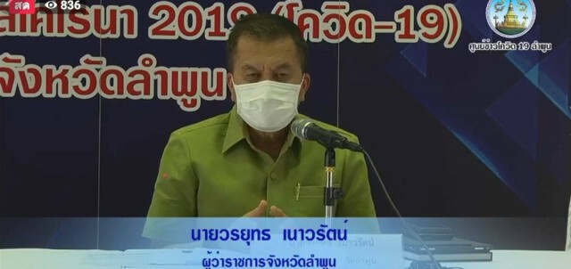 พบผู้ป่วยติดเชื้อโควิดมีไทมไลน์สอบในมหาวิทยาลัย