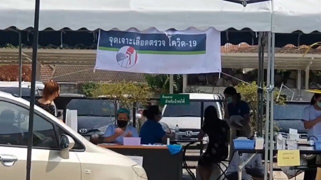 อุบลฯพบโควิดเพิ่มอีก 7 ราย คนตื่นแห่ตรวจ