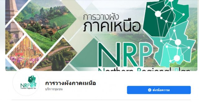 "วิทยากร-สต๊าฟ"สัมมนาติดโควิด 2 ราย