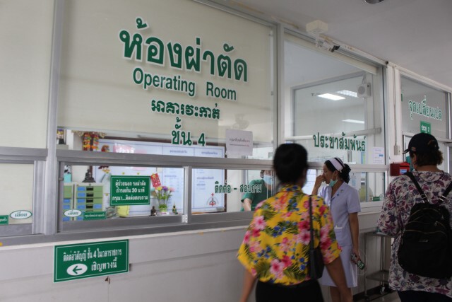 รพ.สุรินทร์ตั้งทีมแพทย์ผ่าตัดอวัยวะบริจาคส่งสภากาชาดไทย