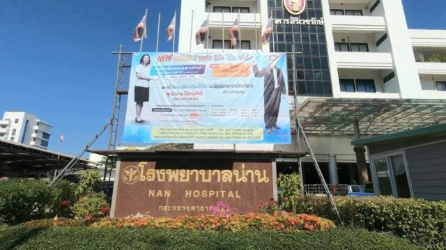 เปิดไทม์ไลน์ผู้ป่วยน่านเที่ยวทั่วเมือง