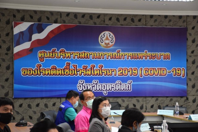 อุตรดิตถ์ติดอีก 3 รายโยงเที่ยวผับเชียงใหม่