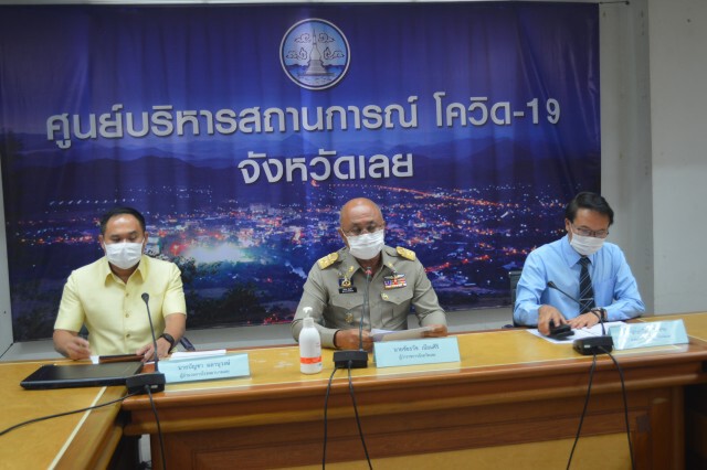 เลยสั่งปิดสถานบริการผับ-บาร์-คาราโอเกะ ป้องกันโควิด19