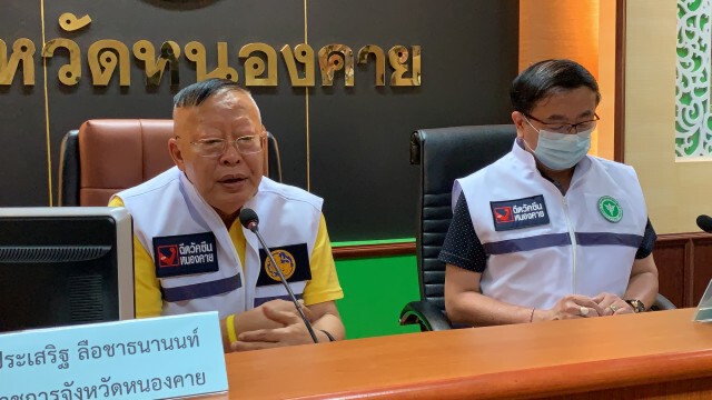 หนองคายพบผู้ป่วยติดเชื้อโควิดรอบใหม่1ราย