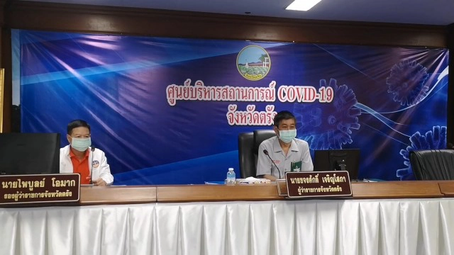 ตรังพบผู้ป่วยโควิดรายแรกระลอกใหม่ พร้อมเผยไทม์ไลน์