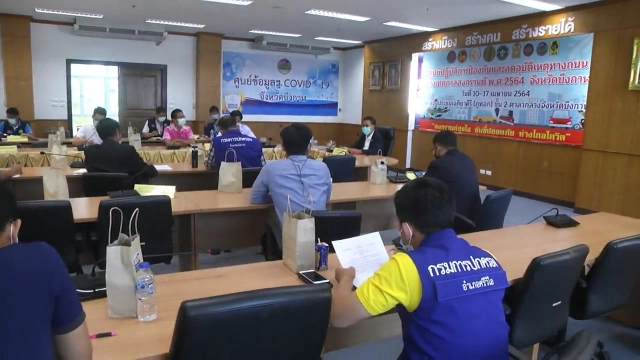 บึงกาฬไข่แดงแตกแล้ว นศ.หญิง ติดเชื้อโควิดรายแรก