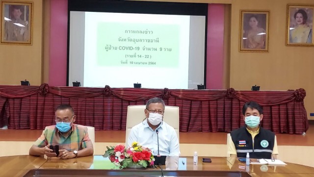 พบผู้ป่วยโควิดเพิ่ม 9 ราย รวม3วันยอดพุ่ง22ราย